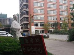 -成都市第一人民医院(南区)