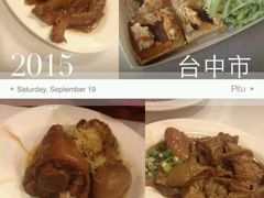-阿水狮猪脚大王(台中公园店)