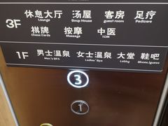 -北方暖暖温泉度假洗浴