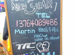 -TFC 纯泰拳馆MuayThai