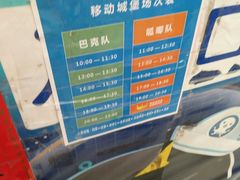 -万达广场(宁德蕉城店)