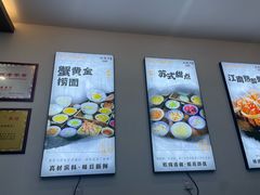 -百年老字号·观振兴蟹黄面·三虾面·苏式面(观前街富仁坊巷店)