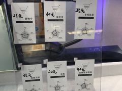 -Manner Coffee(大宁国际商业广场店)
