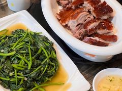 地瓜叶-姐妹临高乳猪店(海垦路店)