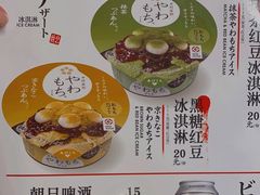 -味千拉面(新城市广场店)