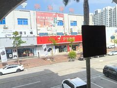 -中山威尼斯西餐厅(三乡总店)