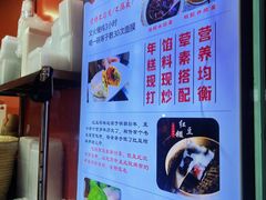 -张果佬年糕卷(科巷店)