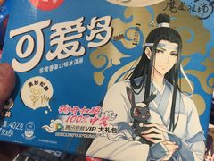 -盒马鲜生(财富中心店)