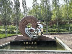-红旗渠风景区