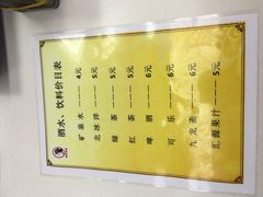 -香妃烤鸡(新奥店)