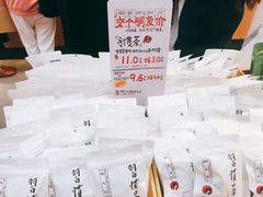 -茶颜悦色(花园道店)