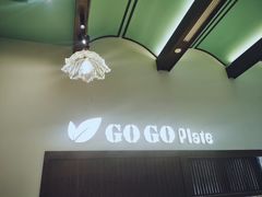 -GOGO Plate(成都太古里店)