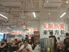 -冯校长老火锅(深圳福田店)