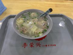 牛肉馄饨-李荣兴(南湖东路店)