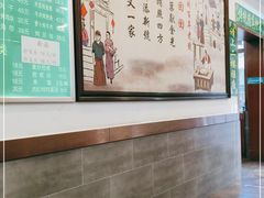 -老回回饺子馆(海洋馆店)