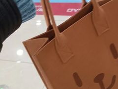 -静宜和她的朋友(星海广场店)