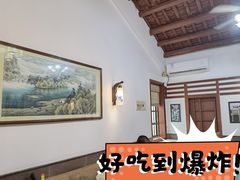 -恩宁刘福记(东华东路店)