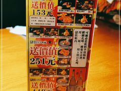 -二丁目食堂(浑南花园城店)