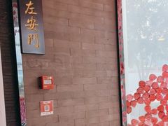 -大碗居·烤鸭·鱼头泡饼(天坛东门店)