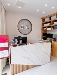 -慈蕊美容养生·专业经络调理