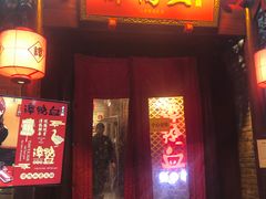 -谭鸭血老火锅(漳州路店)