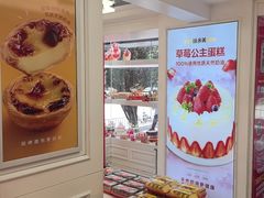-味多美蛋糕(苏州街地铁店)