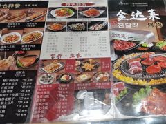 -金达莱烧烤(黎明南街店)