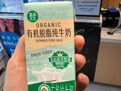-盒马鲜生(莱蒙都会店)