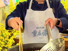 -楠火锅(太古里总店)