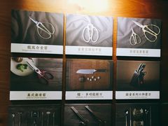 -张小泉(豫园店)