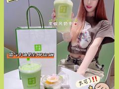 -奈雪的茶(市百一店)