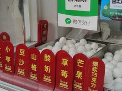 -冰冰酱老味刨冰绵绵冰(爱国道店)