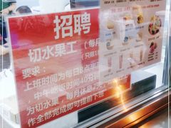 -美肴冰品·汉堡·牛腩饭(总店)