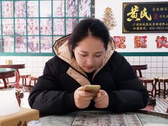 -黄氏糖水铺(琵琶东路店)