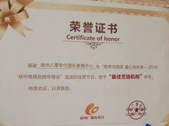 -八零年代音乐中心(苏宁校区)
