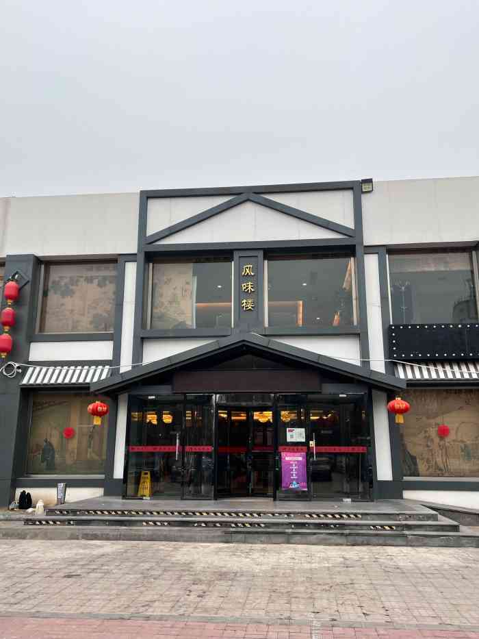 "-大众点评移动版