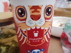 -茶百道(蜀汉路店)