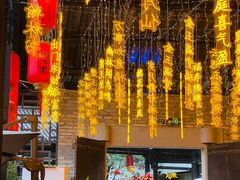 -鹅滋道(甘坑古镇店)