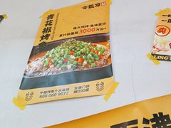 -令狐冲烤鱼·烧菜馆(达明店)