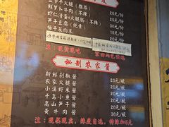 -安上粉皮.非遗手工小吃(骑龙巷店)