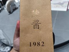 -神洲四海大酒楼(王府井澳门中心店)