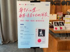 -PAGEONE(北京坊店)