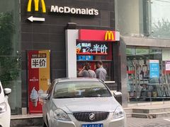 门面-麦当劳(西安友谊西路店)