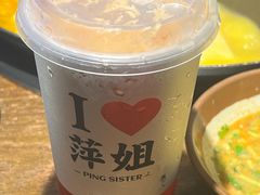 手打柠檬茶-萍姐火锅·公路夜市(打浦桥日月光店)