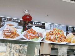 -上庄晋风庄园(上庄店)