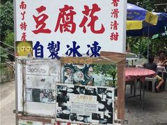 -南丫岛