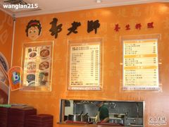 CIMG9564-郭老师养生药膳(台北101店)