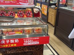 -味多美蛋糕(安定门店)