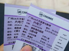 -博纳UA东方宝泰电影城