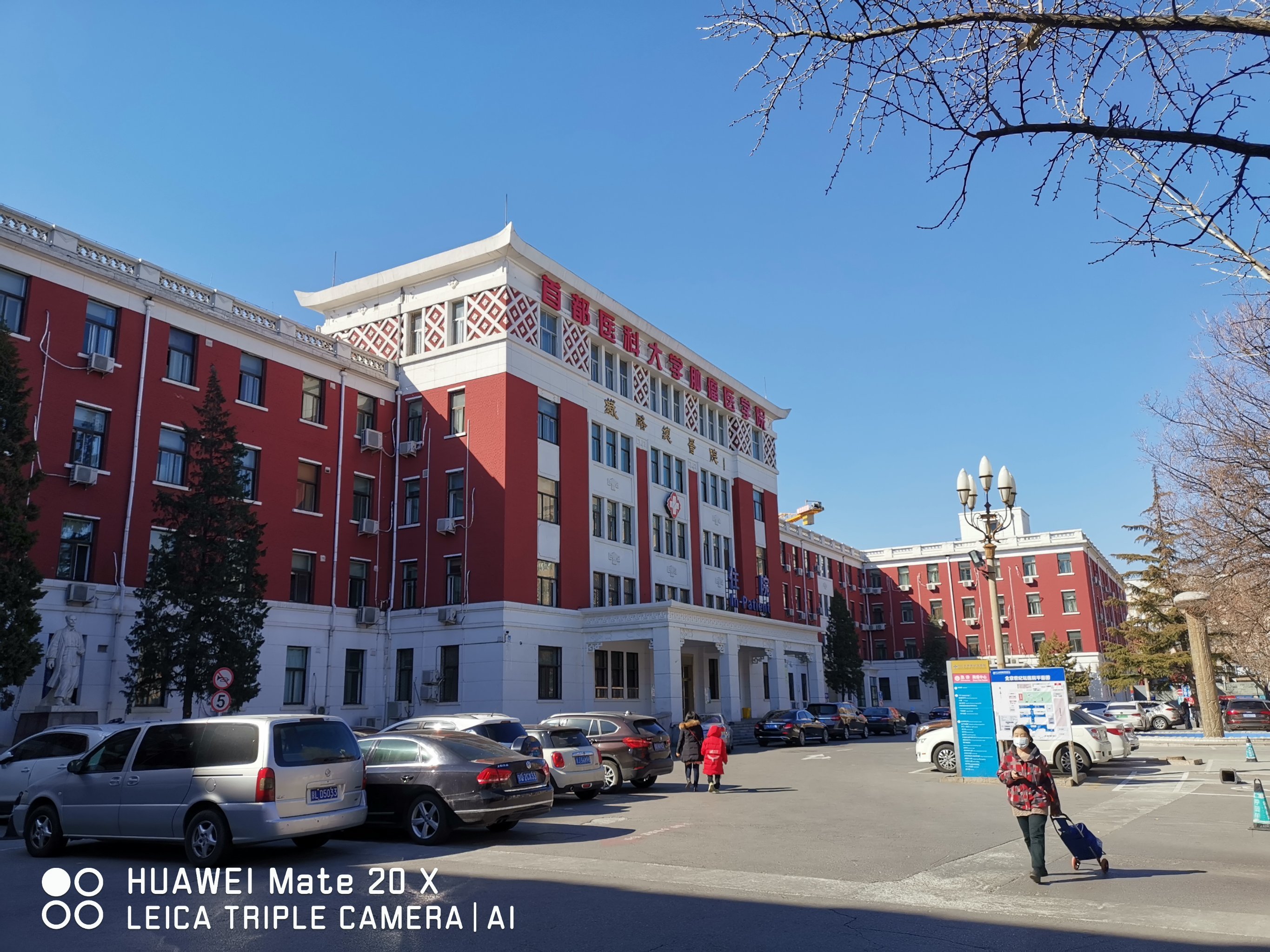 包含北京世纪坛医院、门头沟区黄牛票贩子号贩子联系方式的词条 包含北京世纪坛医院、门头沟区黄牛票贩子号贩子联系方式的词条